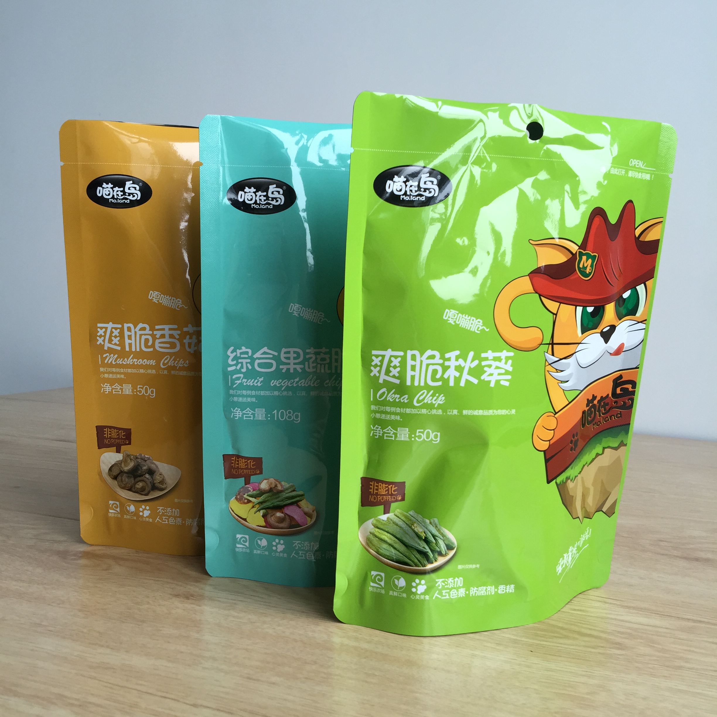 Customized Printed Snack Stand Up Pouch UW02